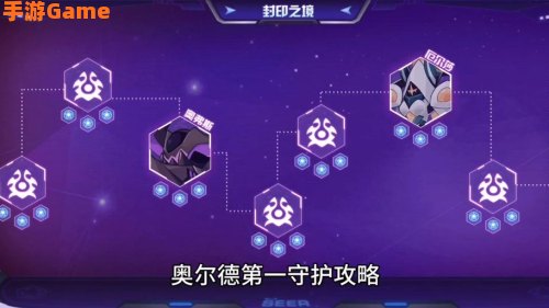 赛尔号异能王怎么打
