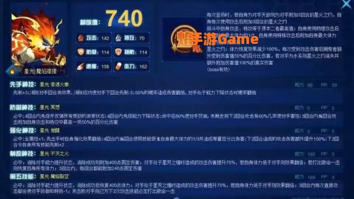 赛尔号尼奥刷什么
