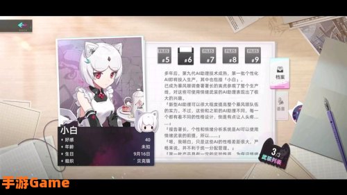 猫之城角色强度