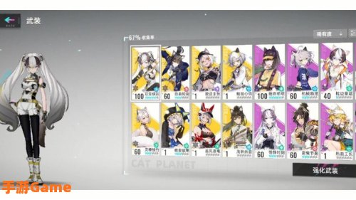 猫之城角色强度