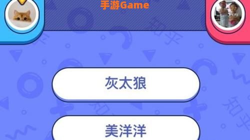 微信头脑王者题库