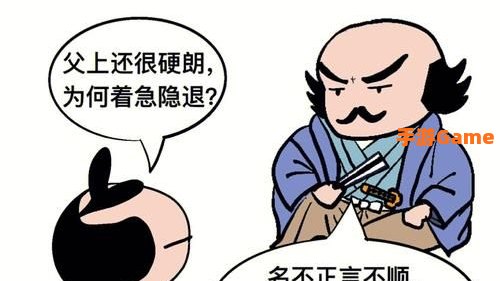 战国之道