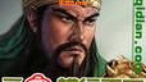 三国之横行天下