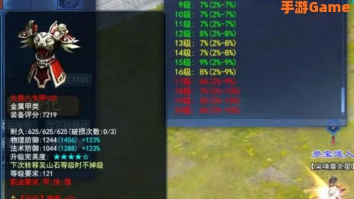 倩女幽魂如何赚钱