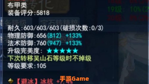 倩女幽魂如何赚钱