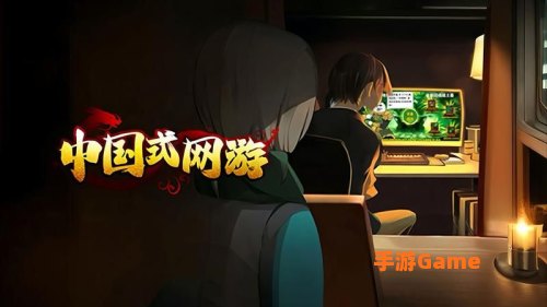 最近有什么好玩的网游