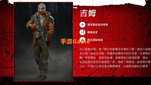 喋血复仇乱码