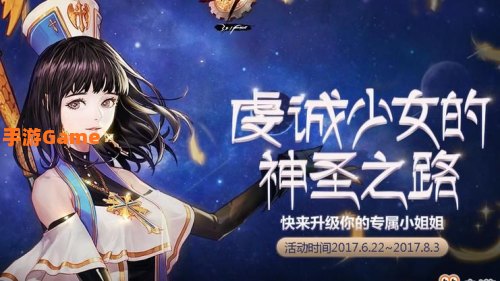 dnf9周年