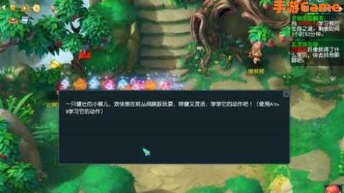 梦幻西游新副本