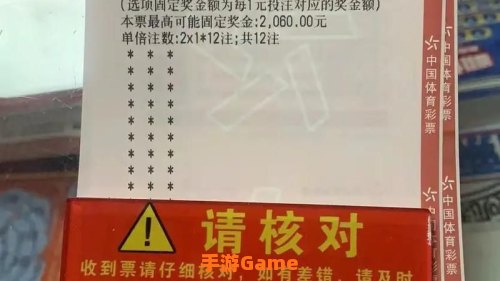 球探体育比分