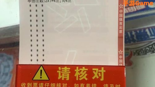 球探体育比分
