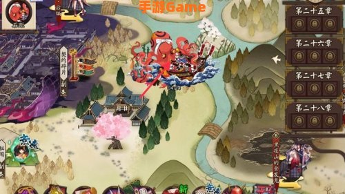 阴阳师 石距
