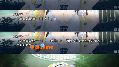 美少女万华镜3