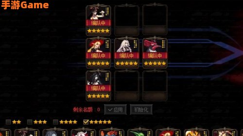阿拉德谋略战阵容