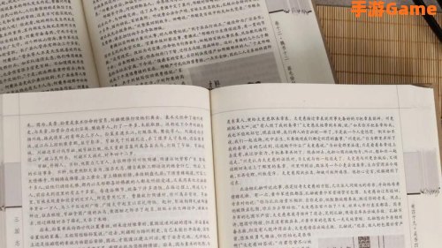 三国时代