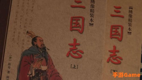 三国时代