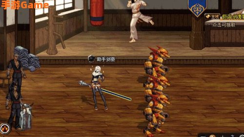 流浪武士觉醒