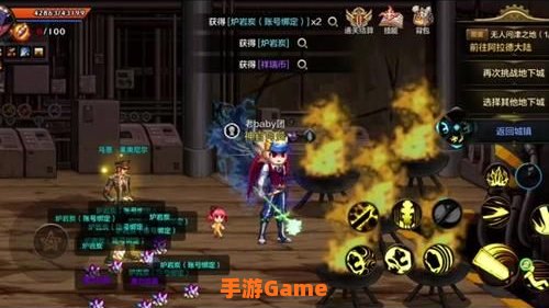 dnf怎么制作人偶