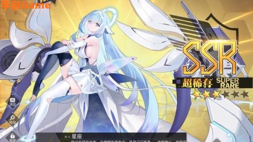 碧蓝航线建造