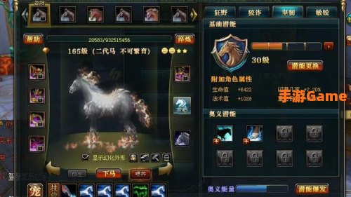 御龙在天寻夫任务