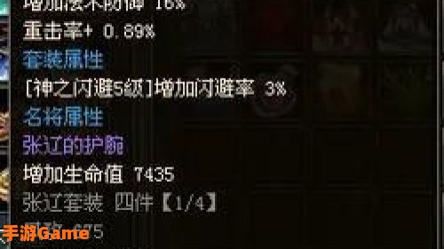 御龙在天寻夫任务