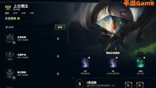 水晶先锋斯卡纳
