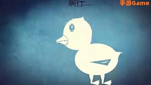 倒鸭子下载