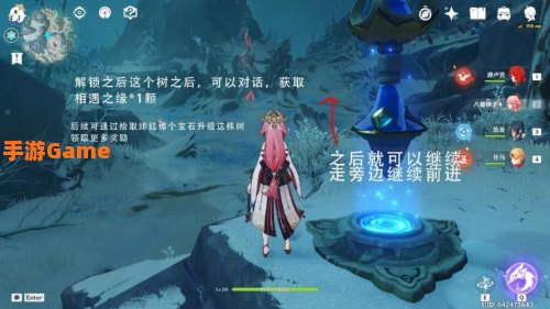 龙脊雪山七天神像怎么开