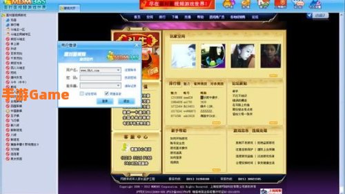 面对面视频游戏下载