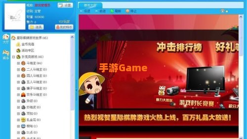 面对面视频游戏下载
