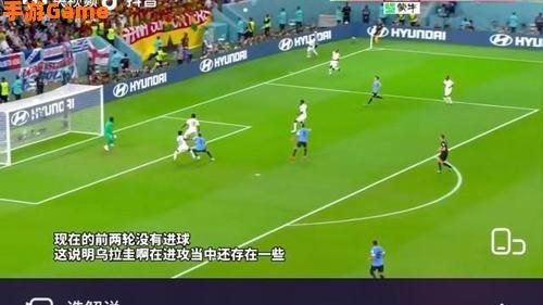 2022世界杯手机直播