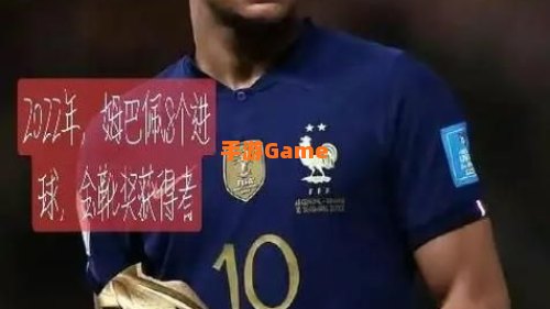 2022世界杯手机直播