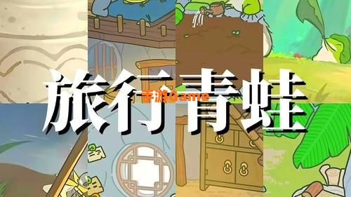 旅行青蛙会死吗