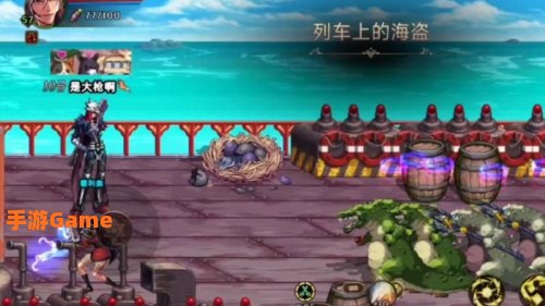 dnf海盗