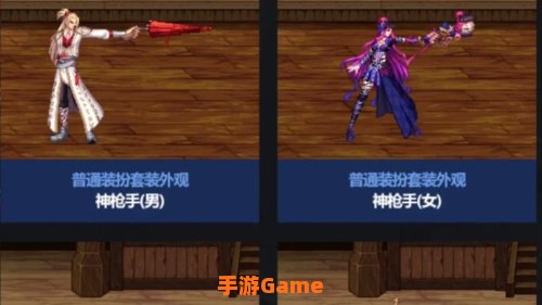 dnf海盗
