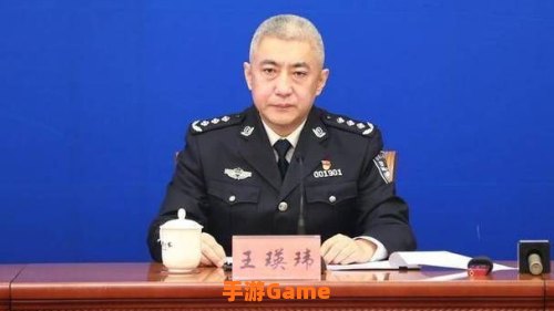 天津公安