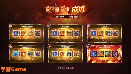 暴走安图恩