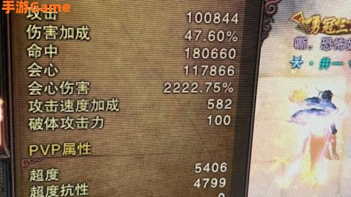 斗战神多玩论坛