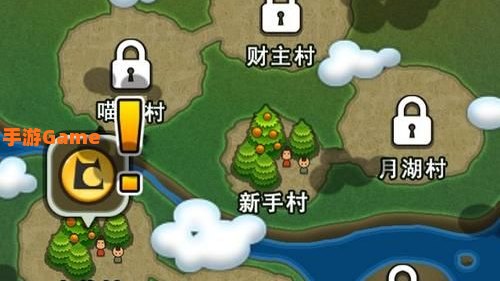 求合体游戏