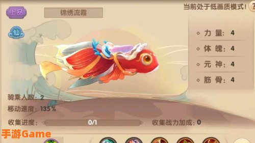 寻仙下载