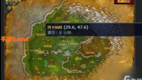 洛卡纳哈刷新时间