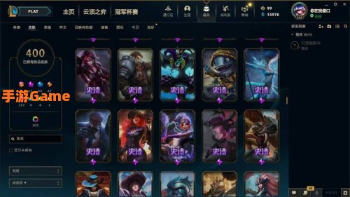 ez未来战士皮肤多少钱