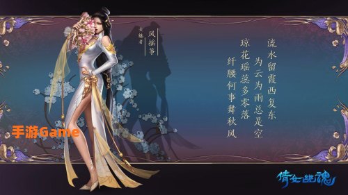 类似倩女幽魂的网游