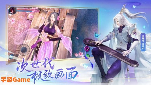 类似倩女幽魂的网游