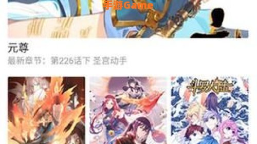 奇漫屋漫画