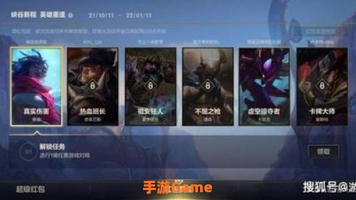 LOL手游怎么绑定端游