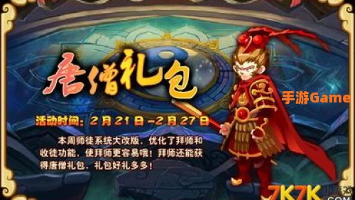 功夫派2