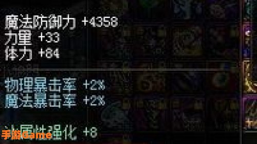 dnf复仇者穿什么甲