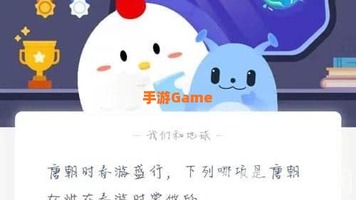 唐朝女性春游
