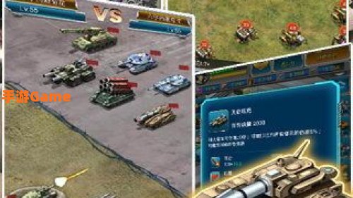 红色警戒下载